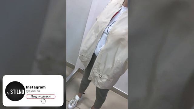 Бежевая женская ветровка с жемчугом смотреть онлайн