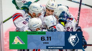 Обзор матча "Салават Юлаев" - "Нефтехимик"