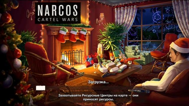 Учимся добавлять ресурсы в базу, выставлять киллеров увеличиваем количество атак. Narcos cartel war смотреть онлайн