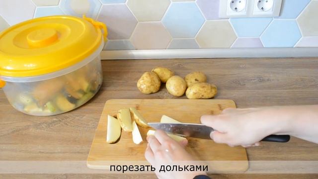 Овощи-гриль в духовке. Полезный и вкусный гарнир смотреть онлайн