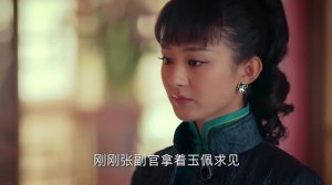 Таинственная девятка 1 сезон 33 серия