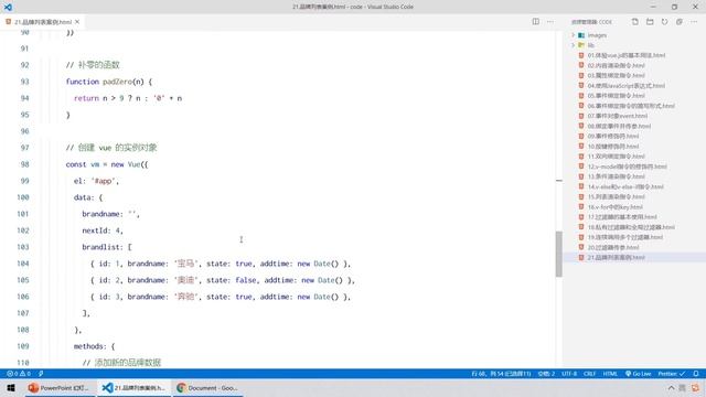 【黑马程序员】前端Vue2+Vue3全套教程-Vue3-Day3-35-案例-实现删除品牌的功能 смотреть онлайн