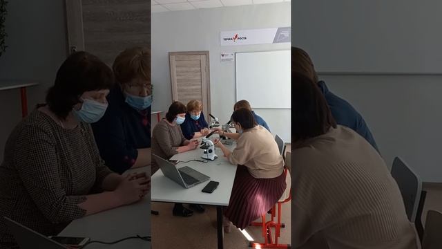 Мастер класс "Работа с #цифровыммикроскопом" для учителей начальной школы на базе #точкароста смотреть онлайн