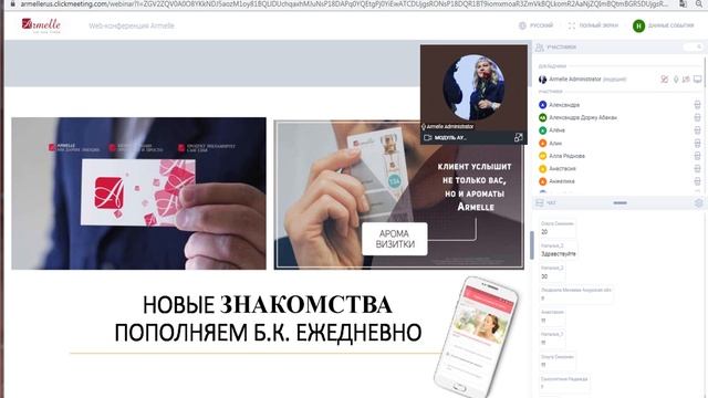 15 10 2020 ТО ПРИХОДЬКО ВОРОНКА РЕКРУТИНГА СТАТИСТИКА АЛГОРИТМ ЗВОНКА смотреть онлайн