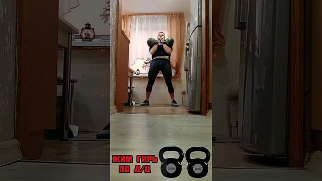 Жим гирь по Д/Ц: 2×24кг.Интервалка 5м-3м-2м-1м.(50+33+26+17). Long Cycle Kettlebell 2×24 Press. смотреть онлайн