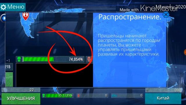X CORE GALACTIC PLAGUE - ЗАХВАТ ЗЕМЛИ ИНОПЛАНЕТЯНАМИ В НОВОЙ ИГРЕ НА ANDROID & iOS смотреть онлайн