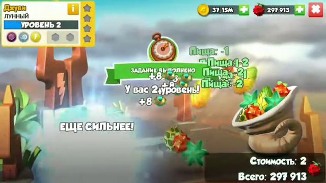 подгон от бога {ЛЕГЕНДЫ ДРАКОНОМАНИИ №14} смотреть онлайн