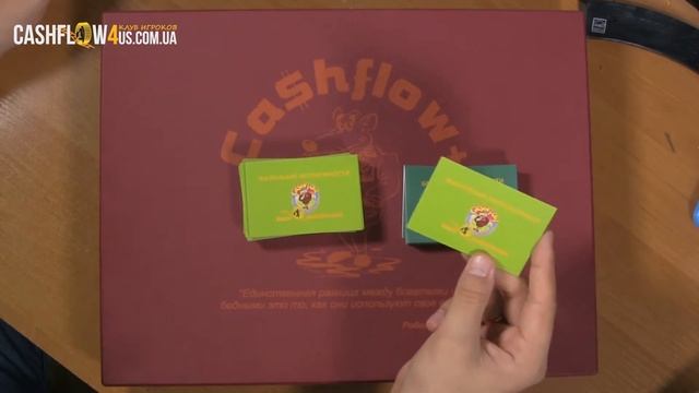 Правила! Карточки больших и маленьких сделок в игре Cashflow Денежный поток смотреть онлайн