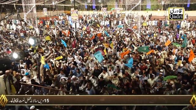 Sohna Ay Manmona Ay Naat By Shahzad Hanif Madni || Noor ka samaa 2019 смотреть онлайн