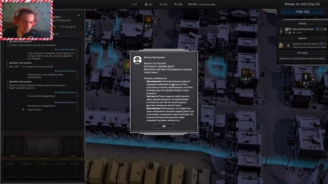 НИЧЕГО ЛИЧНОГО. ТОЛЬКО БИЗНЕС | City of Gangsters прохождение #1 смотреть онлайн