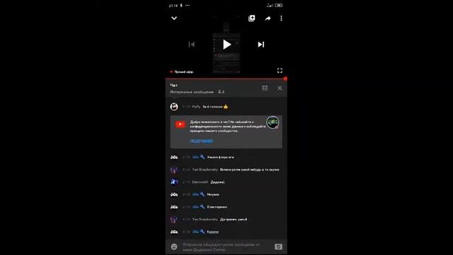 ROAD TO PC BLYAT, ПРОБУЮ СТРЕМЛЕТЬ НА 3G смотреть онлайн