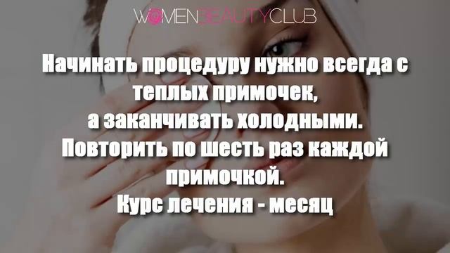 ? ПРАВИЛА УХОДА ЗА КОЖЕЙ ВОКРУГ ГЛАЗ ЗИМОЙ ★ Women Beauty Club смотреть онлайн