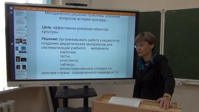 Паликова Т.В. Преподавание вопросов культуры в современной школе смотреть онлайн