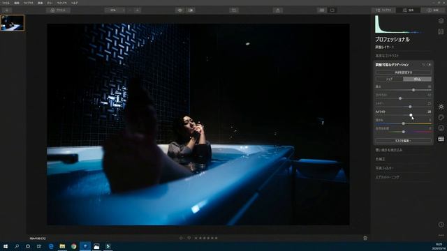 【Luminar 4】青くて暗いところが好きなきれいなお姉さん。 смотреть онлайн