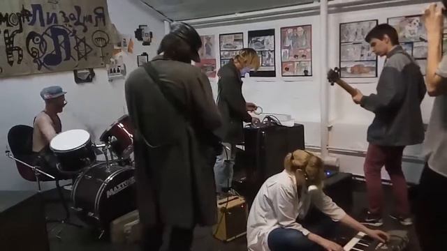 Деморализация 