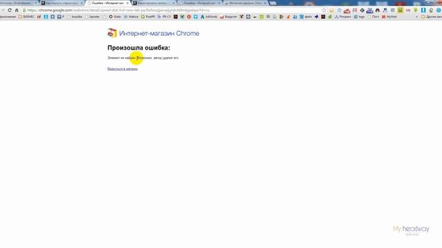 Cкачать Speed Dial FVD для Chrome