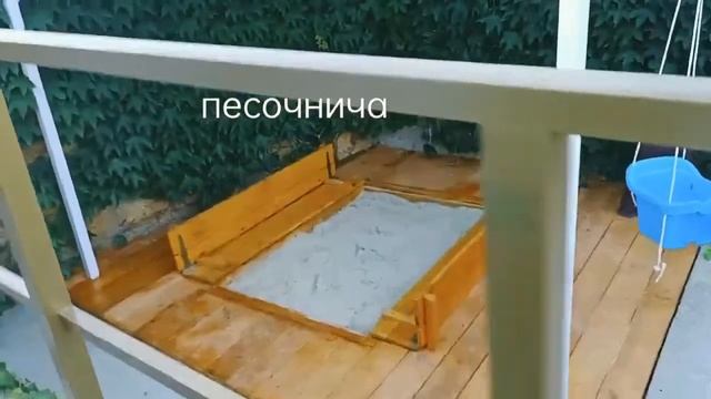Детская песочница своими руками. смотреть онлайн