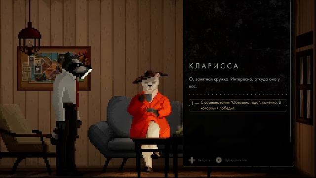 Backbone – Анализ сюжета смотреть онлайн
