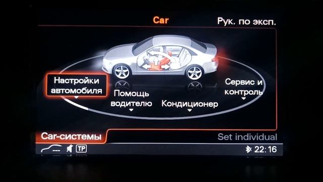 русификация Audi Q7 MMI 3G+ прошивка карт Европы Украины в Киеве смотреть онлайн