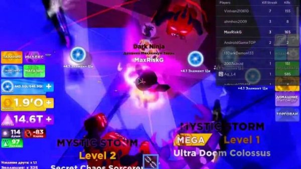 Roblox Легенды ниндзя 2 коды 20 серия Роблокс в Ninja Legends 2 codes топ секретка для прокачки!