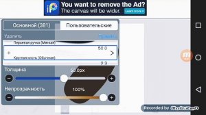 Лайфхаки для рисования в Ibis Paint|Life hacks for drawing in annex Ibis Paint|