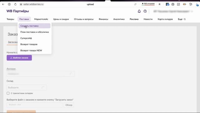  Компьютерная эпопея