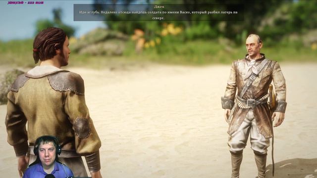Risen 3 - Titan Lords. Ну вот и 3 часть смотреть онлайн
