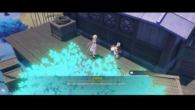 Тэппэй смотреть онлайн