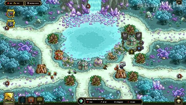 Kingdom Rush Origins Прохождение игры #2: Волшебный Лес смотреть онлайн