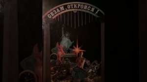 《 СЕЗАМ,ОТКРОЙСЯ 》