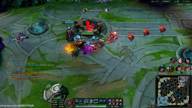 LIVE League of Legends БОГ РАКОДРОМА смотреть онлайн