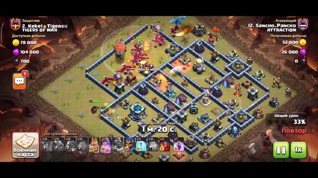ХРОНИКИ ЛВК День 3. Первые сложности. Атаки на 13тх. #clashofclans #SCCWL #ЛВК смотреть онлайн