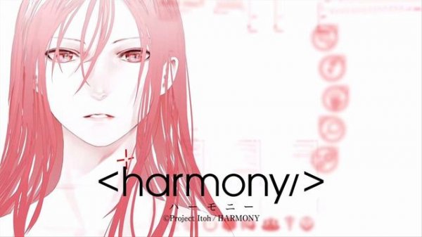 Harmony OST - Harmony