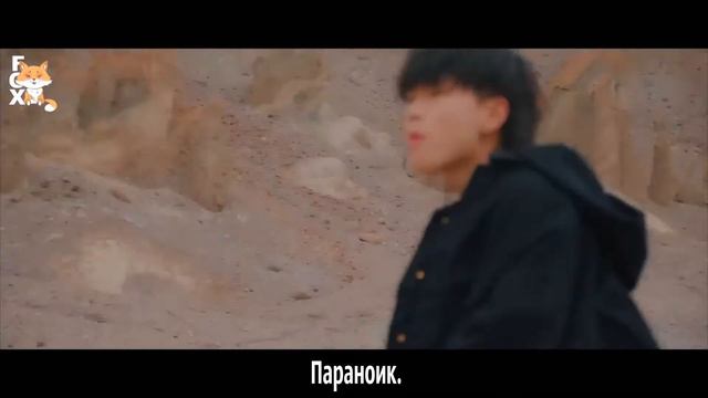 [FSG FOX] ASH ISLAND - Paranoid |рус.саб| смотреть онлайн