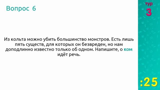 Насколько хорошо ты знаешь Сверхъестественное? Квиз онлайн. смотреть онлайн