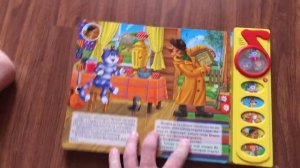 Каникулы в простоквашино,Vacations in sour milk