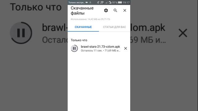 Получил кучу кристаллов в Бравл Старс ! Бесплатно! смотреть онлайн