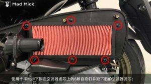 ZONTES ZT 350 D SCOOTER AIR + VARIATOR FILTER GUIDE