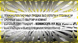 Приватизировать комнату в коммунальной квартире
