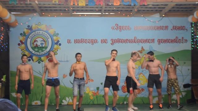 Поздравление девочек г. Улыбаевска, "Мисс - 2017", ДООЛ "Голубая волна", III смена, лето 2017 смотреть онлайн