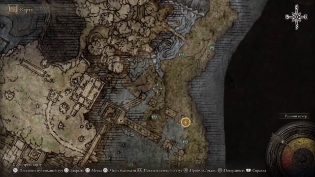 Elden Ring. Как получить достижение Дух предка (Ancestor Spirit)? смотреть онлайн