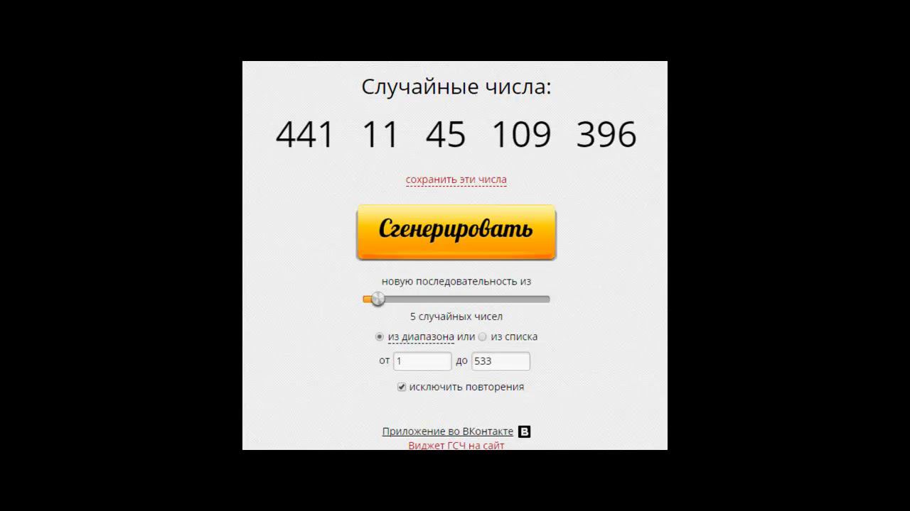 Результаты конкурса смотреть онлайн