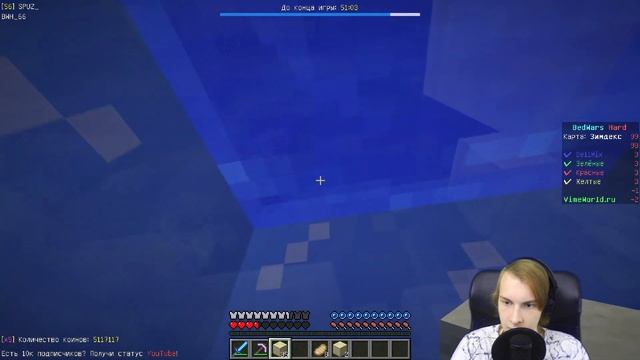 ТИММЕЙТ В КЛЕТКЕ)) BEDWARS [635] смотреть онлайн