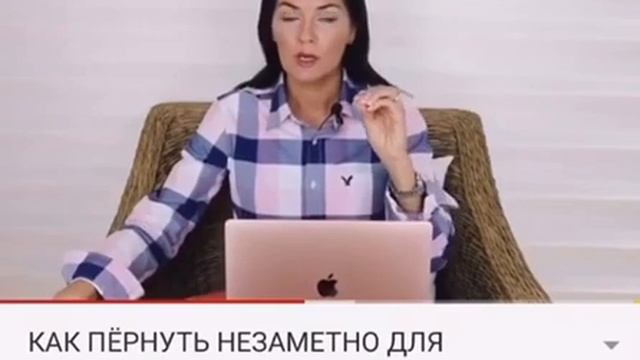 КАК ПЁРНУТЬ НЕЗАМЕТНО?? смотреть онлайн