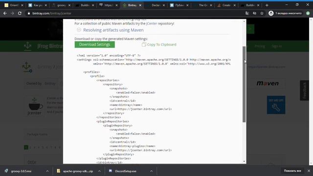 2020.07.24 Gradle vs. Maven. Groovy vs. Result is obvious. Java. Gradle!!! Groovy+Java(sometimes). смотреть онлайн