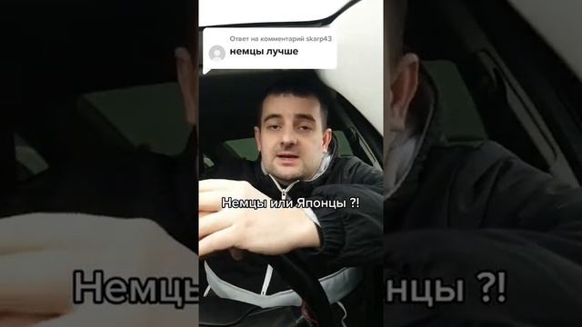 Немцы или Японцы смотреть онлайн