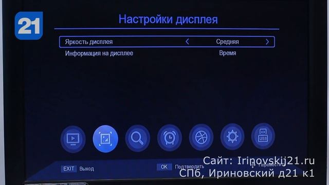 Цифровой DVB-T2 ресивер GoldMaster T-757HD смотреть онлайн