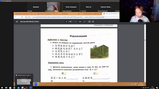 ФИНАЛ| ВЫГНАЛИ С УРОКА НО ПОСТАВИЛИ 4 ЗА ПОВЕДЕНИЕ😱 смотреть онлайн