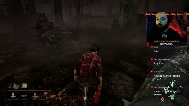 Dead by Daylight | самая потная катка в стелс режиме смотреть онлайн