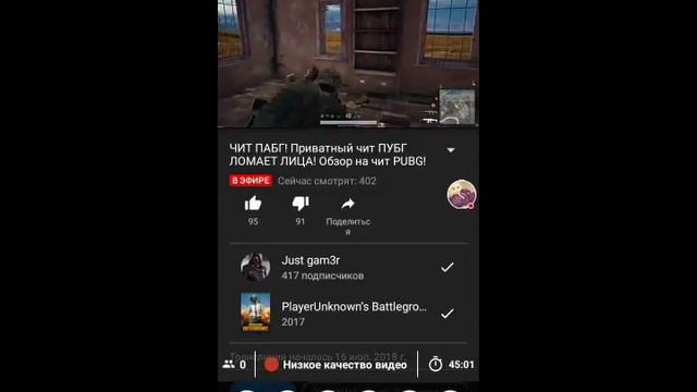 оценка каналов 3 час стрим приду через 1:40